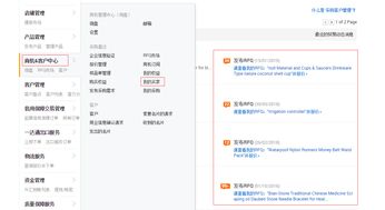 汕頭益佳軟件 以卓越產(chǎn)品服務(wù)，賦能天下電商